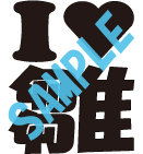 雛